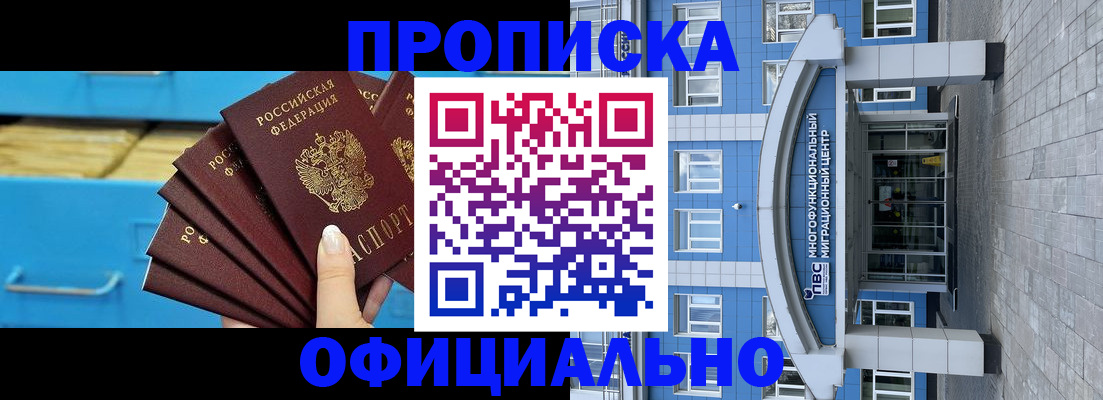 регистрация для дет. сада в России